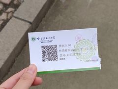 -哈尔滨文化公园