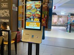 -汉堡王(砂之船奥莱店)