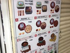 -珍妮曲奇聪明小熊(尖沙咀店)