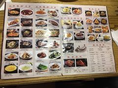 菜单-老太原菜馆(南宫店)