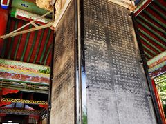-西安碑林博物馆