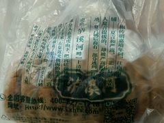-泸溪河桃酥(秦淮夫子庙一店)