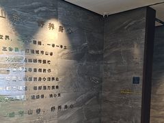 -三谷里·生态水疗空间(五一店)