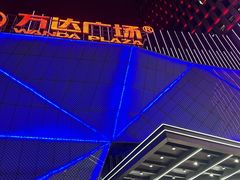 -万达广场(宝山店)