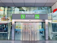 -国际邮轮中心码头(厦鼓码头)