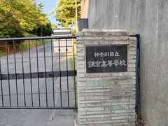 -灌篮高手动画打卡地