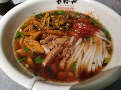 原汤肉丝粉-易裕和·长沙米粉(竹塘西路店)