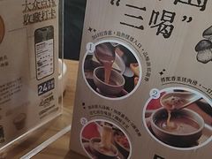 -巴奴毛肚火锅(相州店)