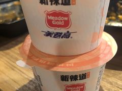 -新辣道鱼火锅(上地华联店)