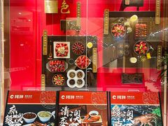 景观位-阿胖龙虾小海鲜(宁国南路总店)