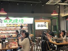 -李不管把把烧(天府三街店)
