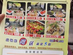 菜单-新招鲜(桃浦路店)