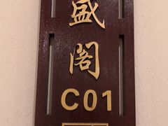 -大宅院(西溪路店)