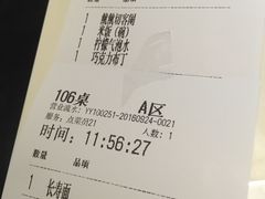 账单-望湘园·湖南菜(宏伊店)