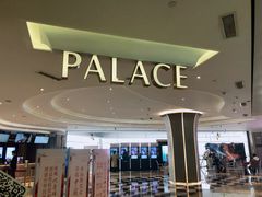-百丽宫影城(CGS激光苏宁广场店)