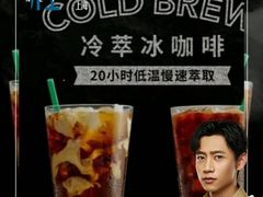 -星巴克(天津火车站店)