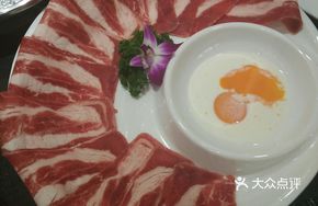 One Point Yellow Beef