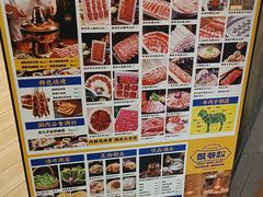 -侃爷南门铜锅涮肉