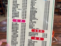 -牛恒濑粉