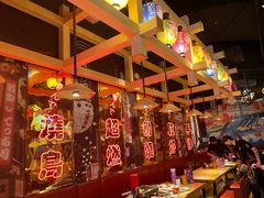 -有喜屋·日料·居酒屋(旭辉广场店)