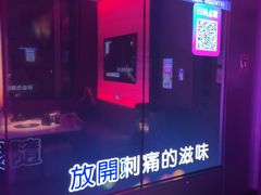 -音乐派KTV(太古里晶融汇店)