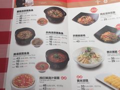 菜单-西贝莜面村(城西银泰店)