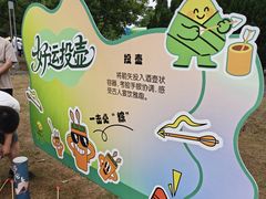 -南汇新城城市公园
