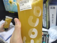 -CoCo都可(湖滨银泰店B区店)