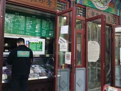 -李小老烧饼(常营民族家园店)