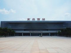 -南昌西站