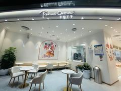 -卡玛王子·面包·蛋糕(南山宝能环球汇店)