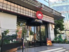 -必胜客(大宁路店)