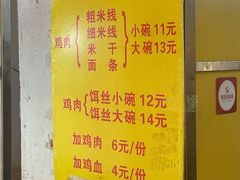 -文山荷鲜居(翠湖店)