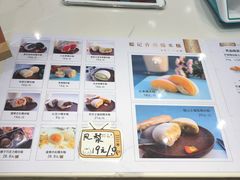 -聪记香港糯米糍(天虹店)