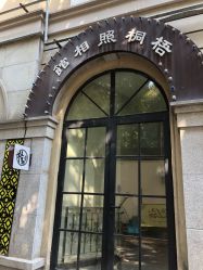 -梧桐照相馆(维景国际店)