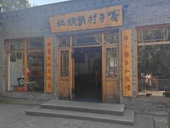 -白洋淀景区