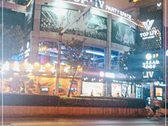 -TOP LIV Night Club 酒吧