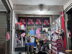 -凤姐烧烤(水街商场店)