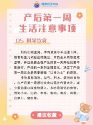 -明昇月子中心(番禺万达广场店)