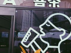 -喜茶(深圳海岸城店)