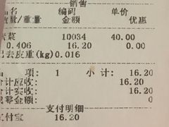 -紫燕百味鸡(明湖店)