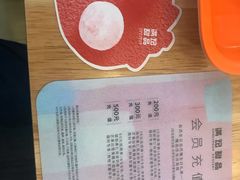 -满记甜品(荟聚购物中心店)