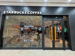 -星巴克(江阴万达店)