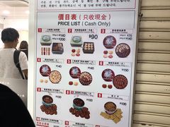 -珍妮曲奇聪明小熊(尖沙咀店)
