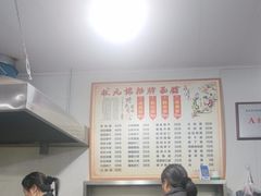 -状元楼(东大街店)