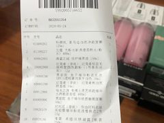 -日上免税店