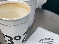 -2326 Coffee Roaster咖啡豆可选店(林肯公园店)