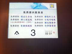 -星河湾温泉洗浴酒店