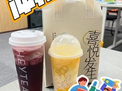 -喜茶(广州北京路惠福东店)