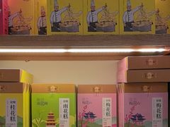 -樱桃鸭(丰富路店)
